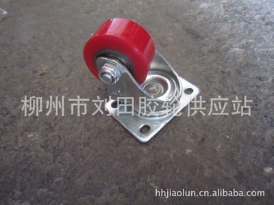 【2.5寸全包聚氨酯pu工業(yè)腳輪萬向輪】價格,廠家,圖片,腳輪、萬向輪,柳州市劉田膠輪供應(yīng)站-